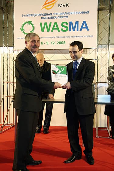 Церемония вручения диплома WASMA-2005 на международной выставке